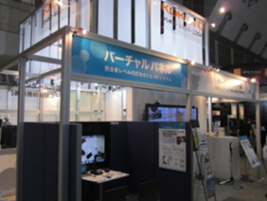『ITpro EXPO2016』