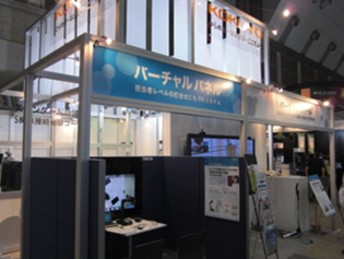  『ITpro EXPO2016』