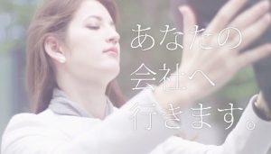 サイネージ映像コンテンツ